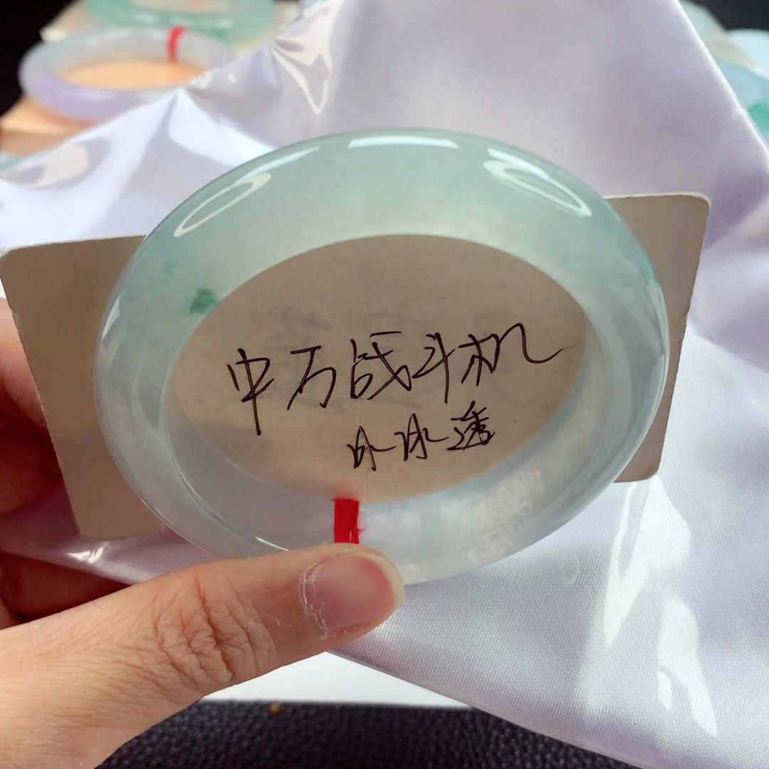 翡翠手镯未镶嵌56.7冰透起光超绝A