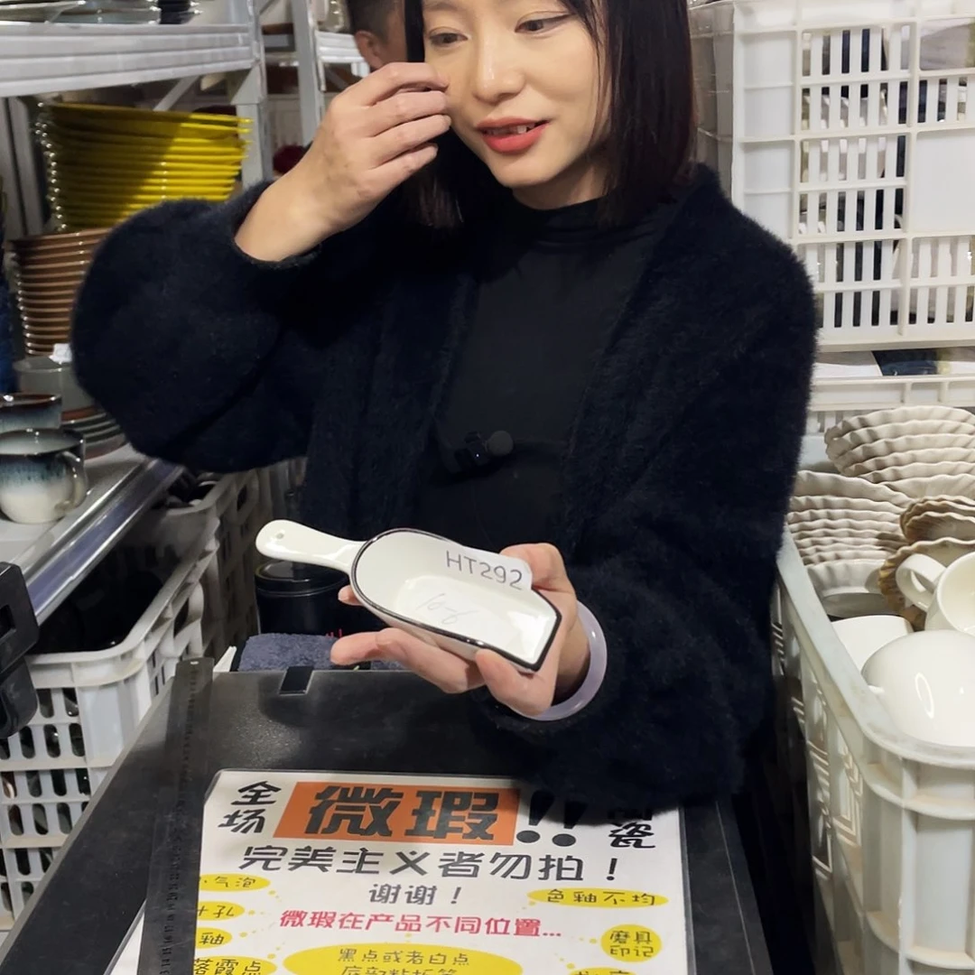 杯292。            6个