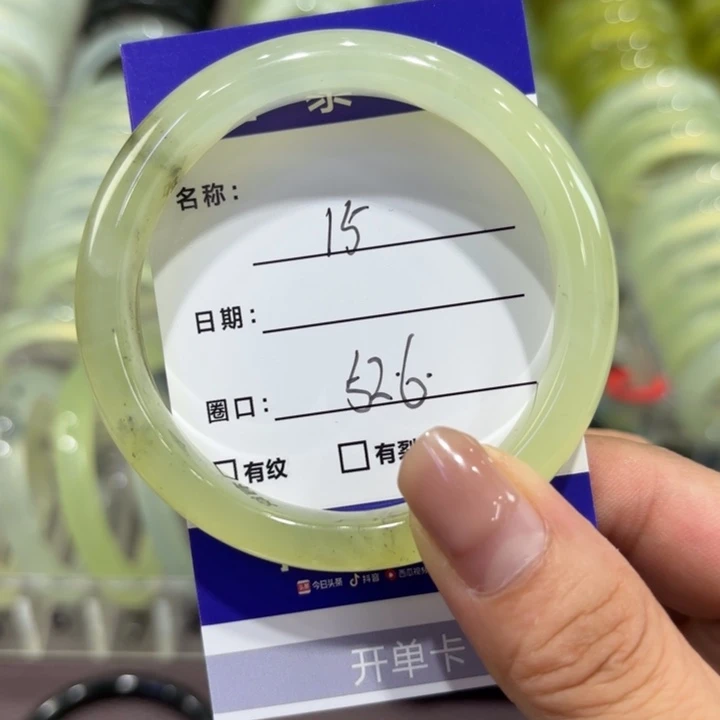 未镶嵌岫玉手镯天然