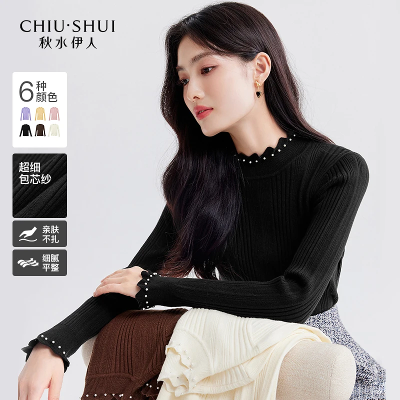 【陈大可】秋水伊人甜美百搭毛针织衫冬装新款女装弹力上衣气质内