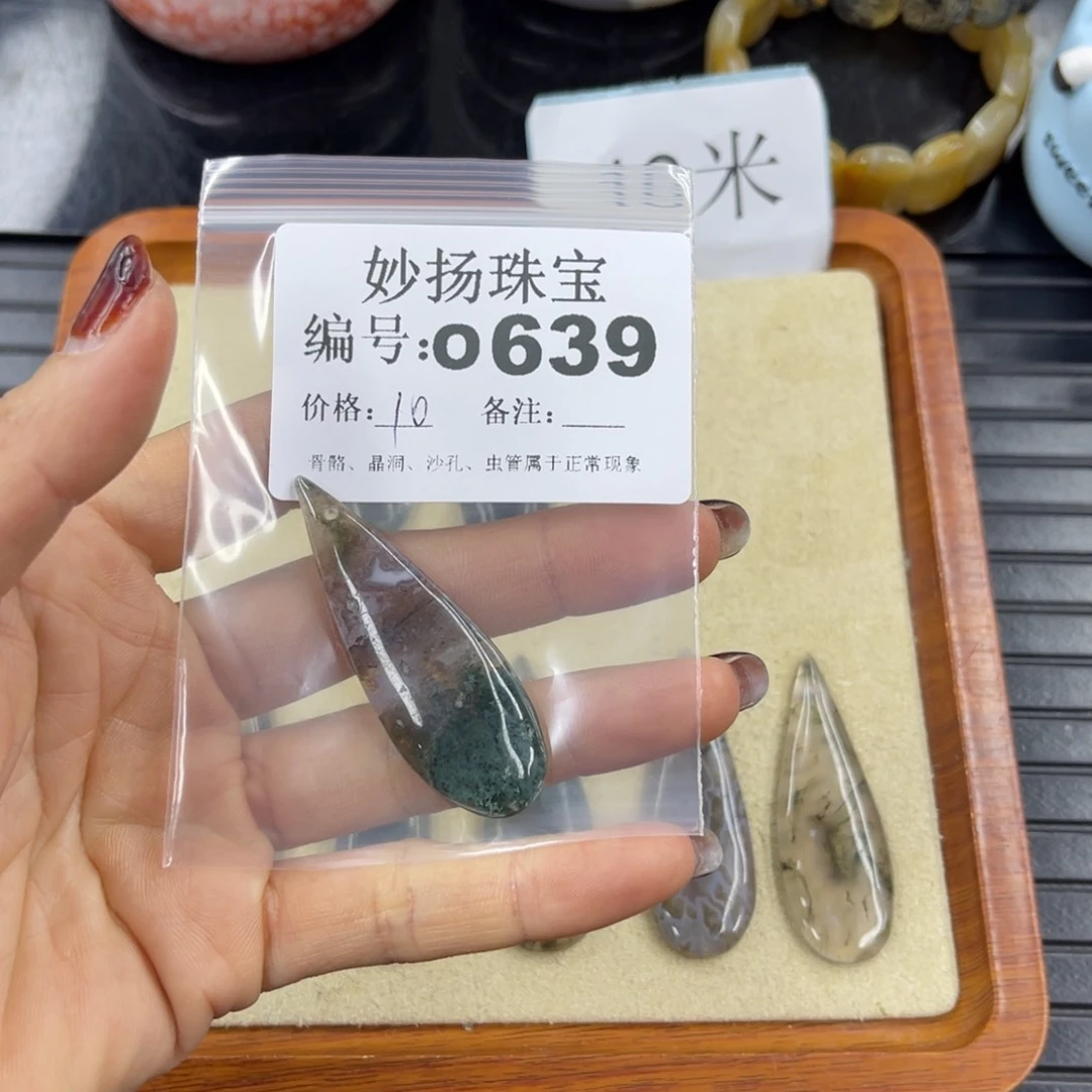 硅化珊瑚（珊瑚玉）瑕未镶嵌朵****光