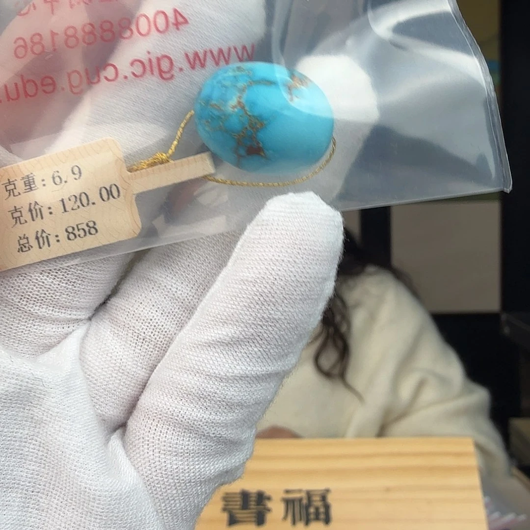 再***4绿松石未镶嵌珠宝奇石