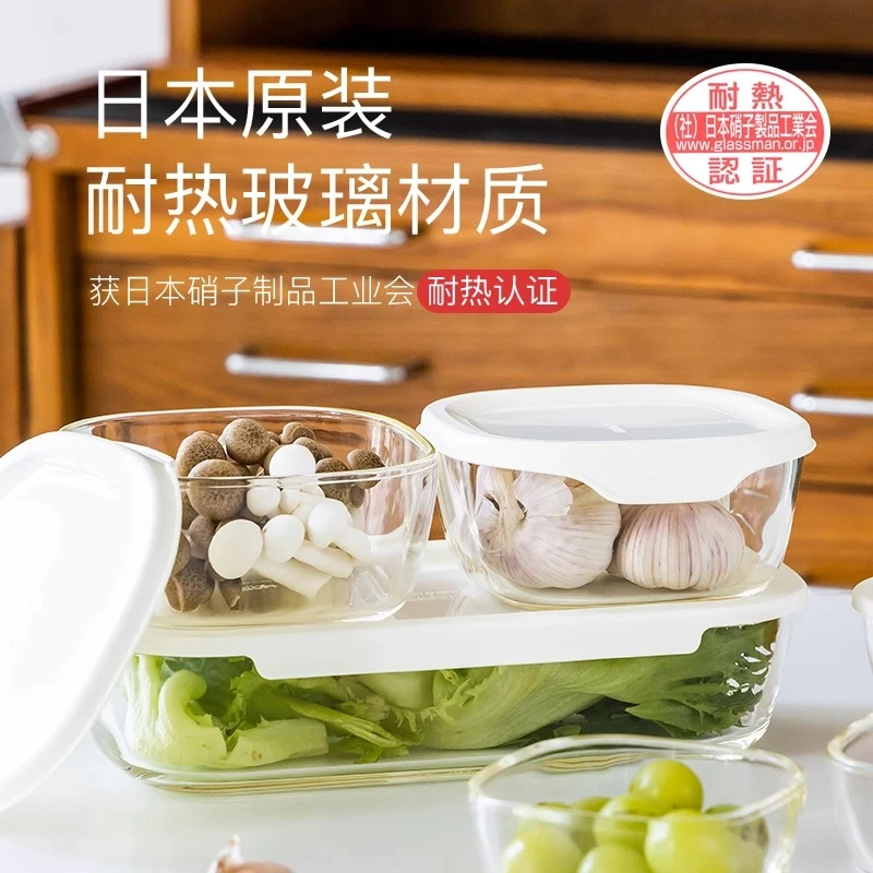HARIO日本方形耐热玻璃料理碗三只装保鲜盒微波烤箱家用便当盒