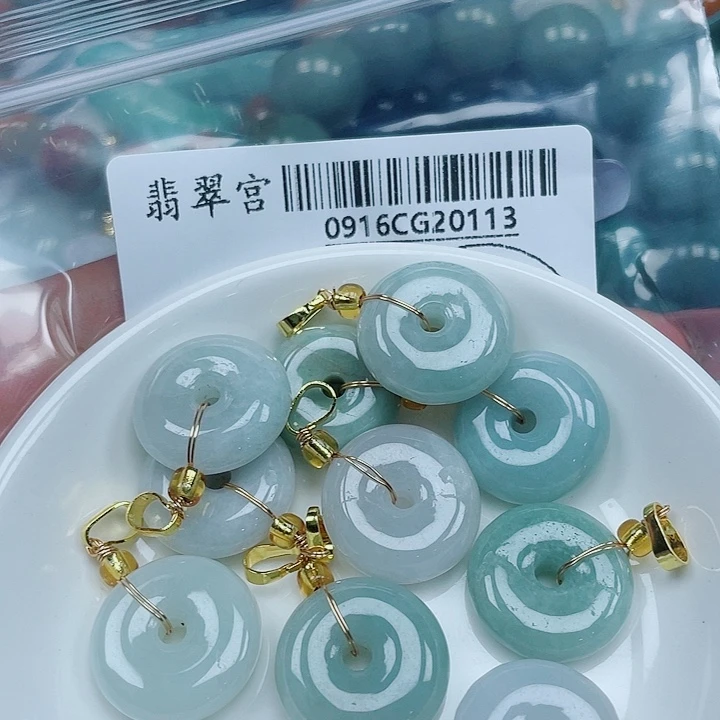 吊坠(不含链)未镶嵌翡翠