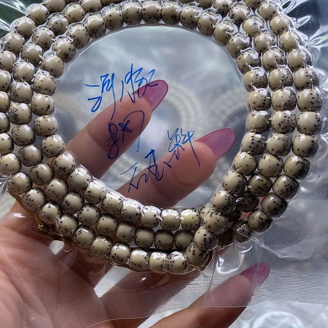 巴***卡星月菩提吊坠石玉