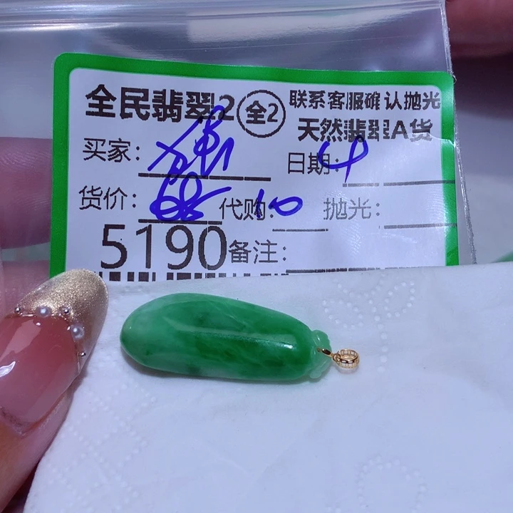 翡翠颈饰未镶嵌独**剑