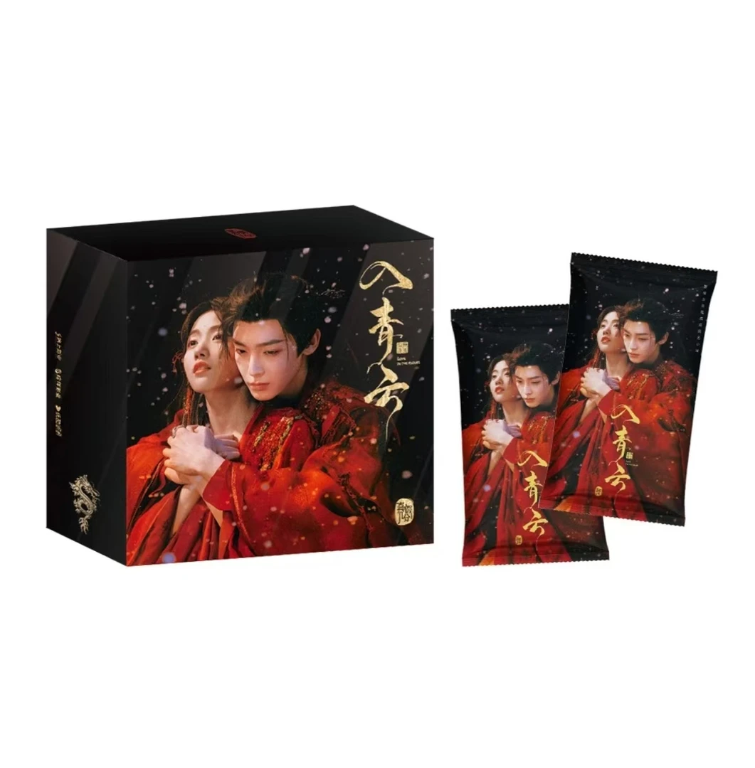 【小眉PK】吾流WUSTYLE《入青云》真假几分主题收藏卡（默认代拆）