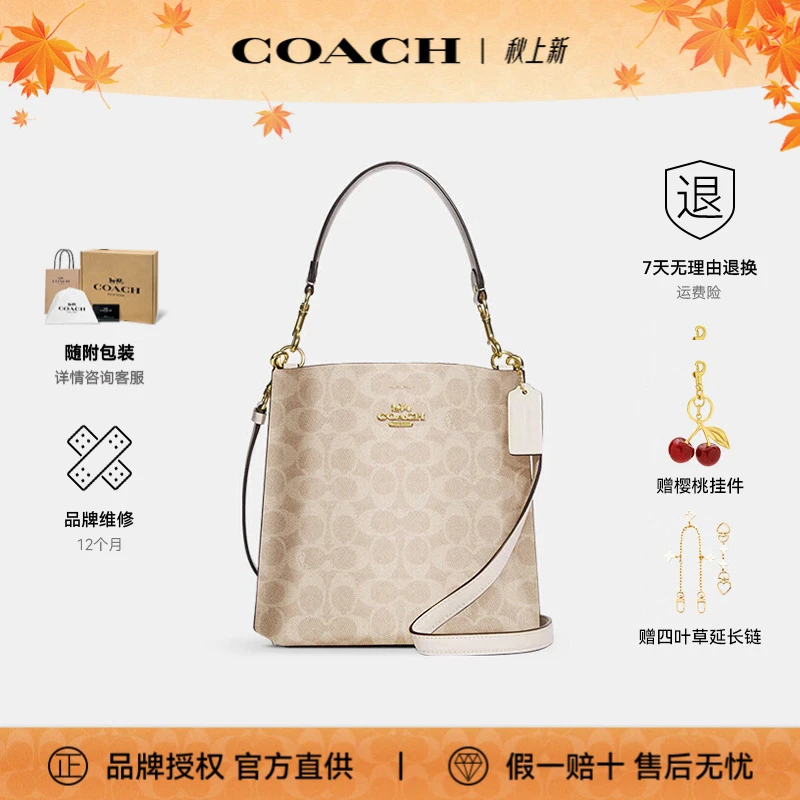 COACH/蔻驰MOLLIEBUCKET22女士小号单肩斜挎包水桶包CBQ33.IMXDM