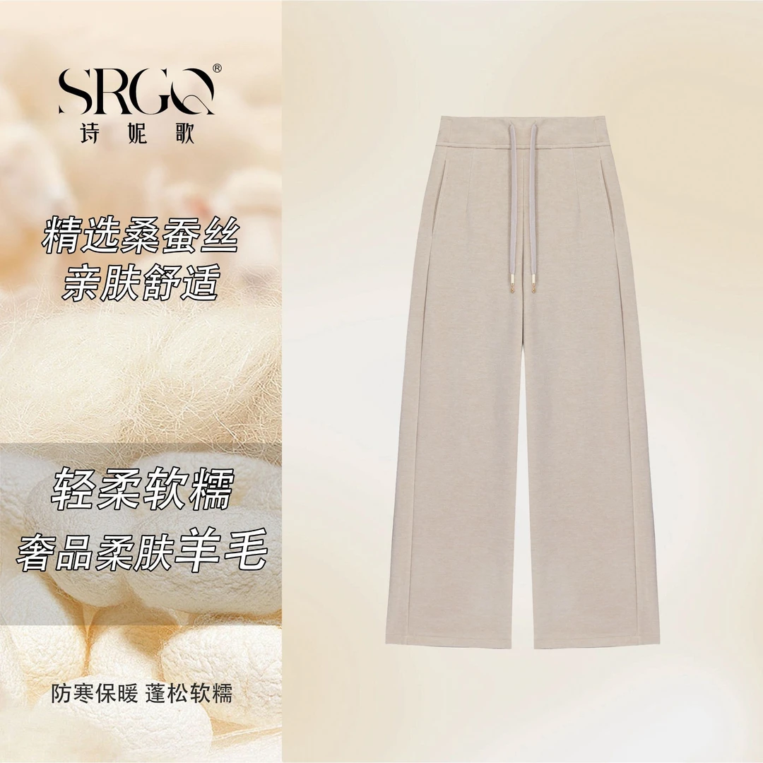诗妮歌 | 羊毛+蚕丝"寒冬面膜裤"加厚保暖不臃肿抗风通勤直筒裤1