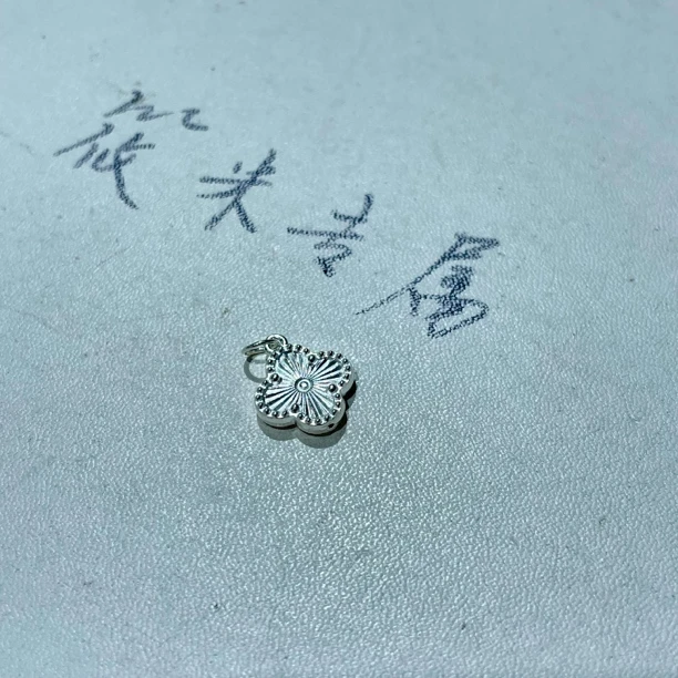 吊坠足银 四叶草吊坠D1416 MD