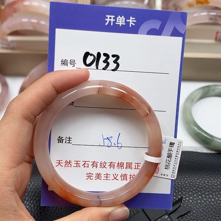 石英质玉手镯未镶嵌