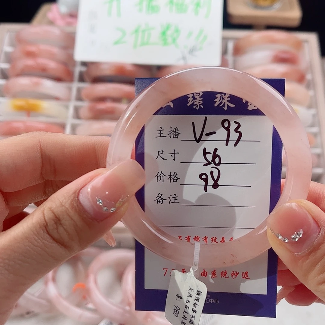 未镶嵌手镯石英质玉