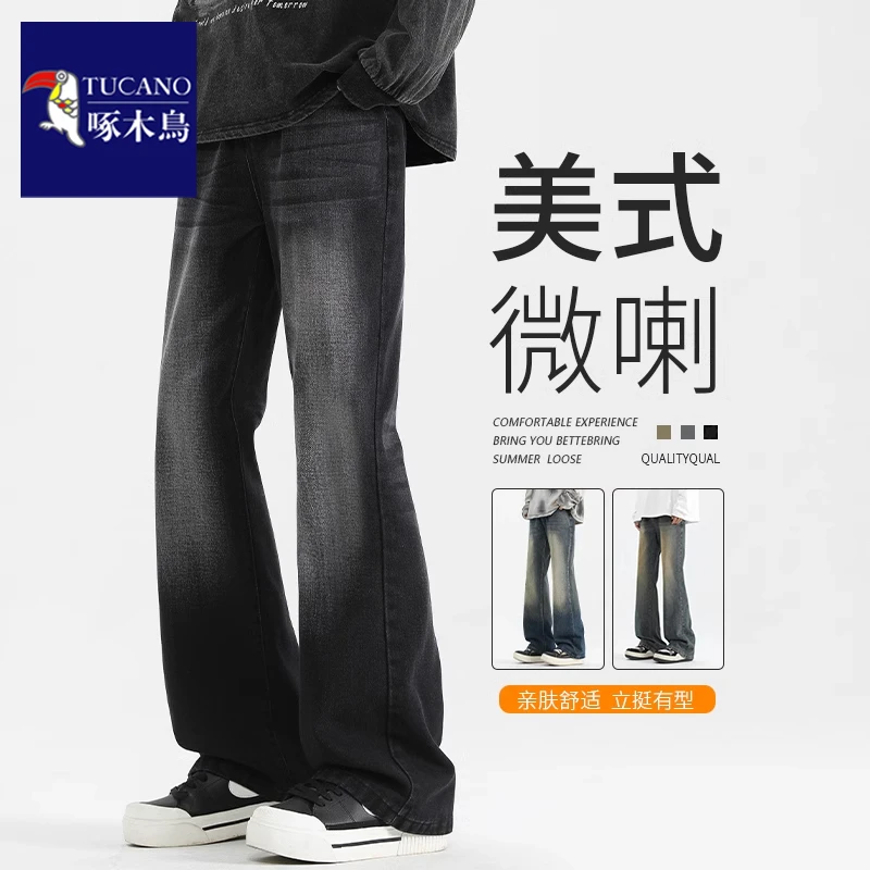 啄木鸟秋冬季加绒加厚微喇渐变牛仔裤美式vibe复古直筒男士喇叭裤