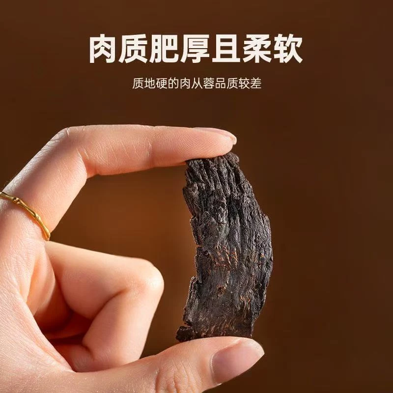 【加邮农品】肉苁蓉 内蒙精选软质沙漠大云阿拉善原产可搭枸杞泡水