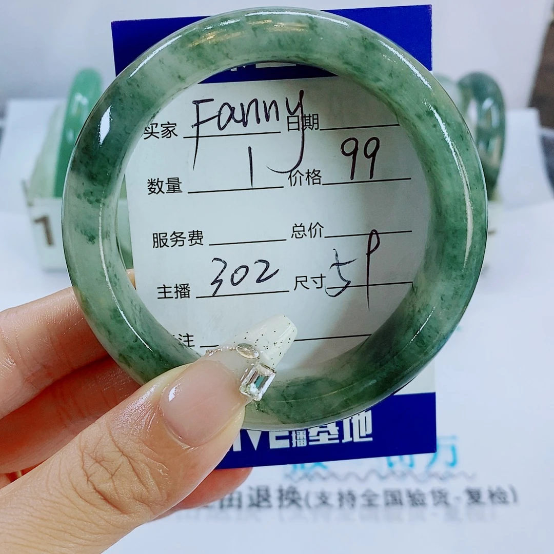 石英质玉未镶嵌手镯302