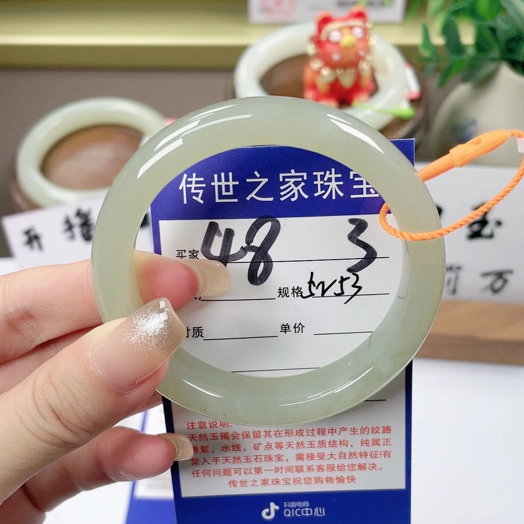 【闪购商品】未镶嵌手镯和田玉