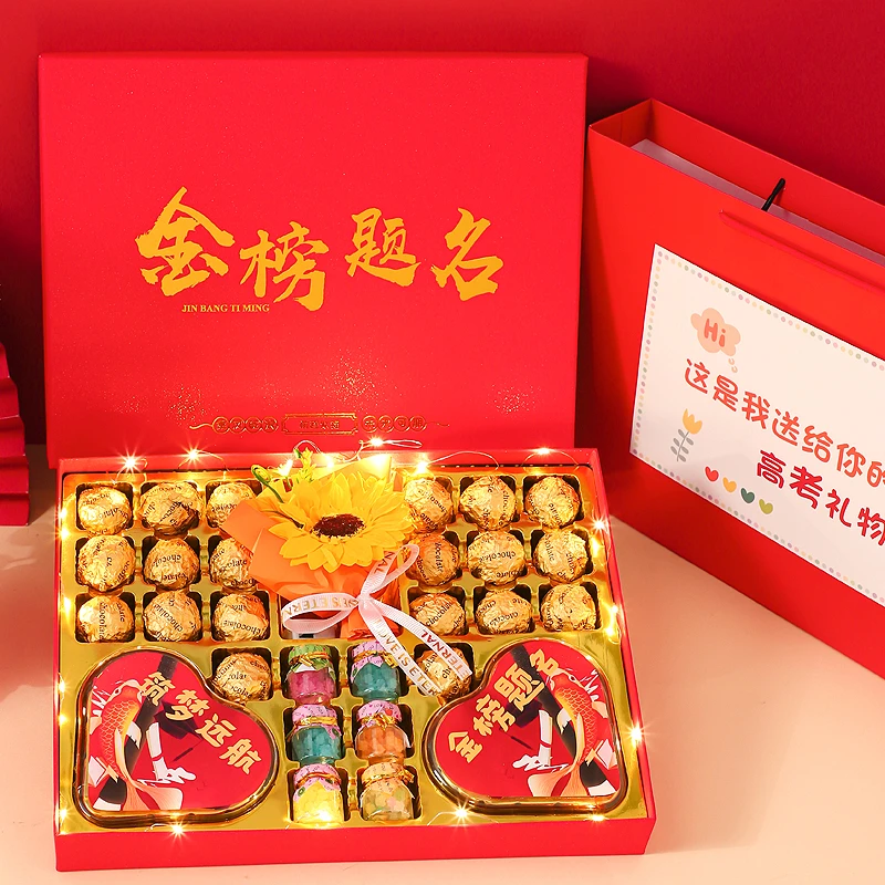 中考高考金榜题名礼盒装送男生女生励志礼物批发