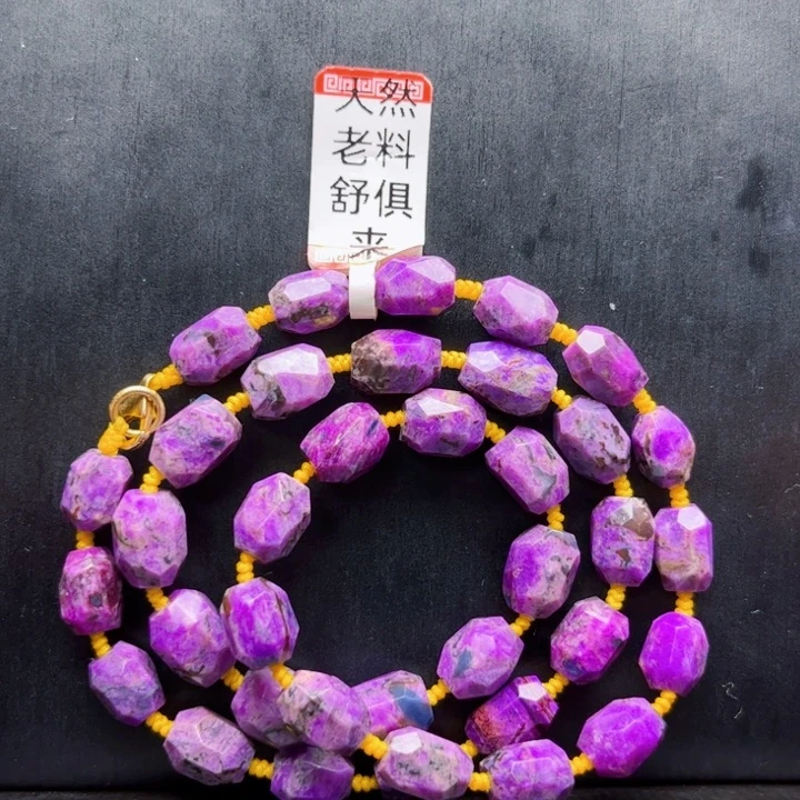 苏纪石（舒俱来）项链未镶嵌