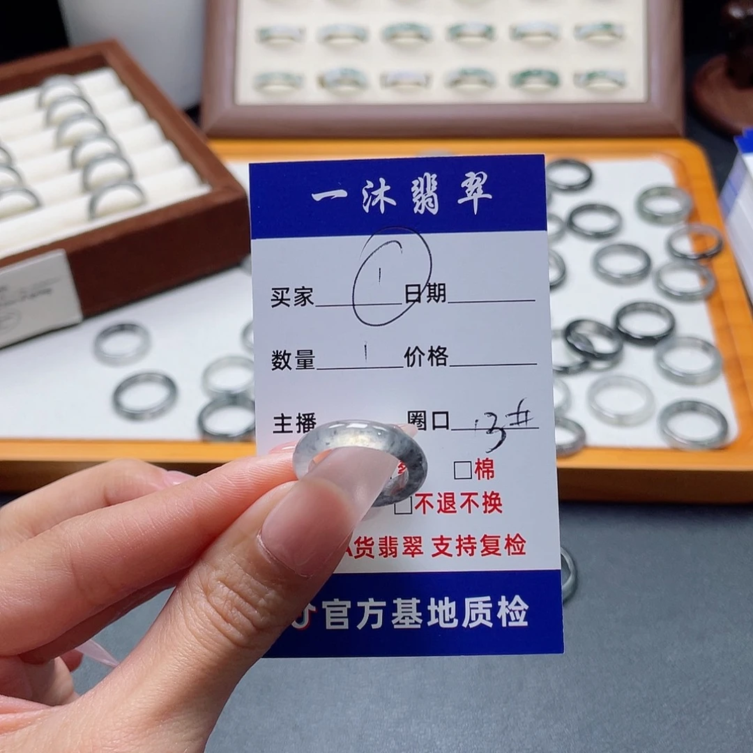 翡翠未镶嵌戒指翡翠首饰