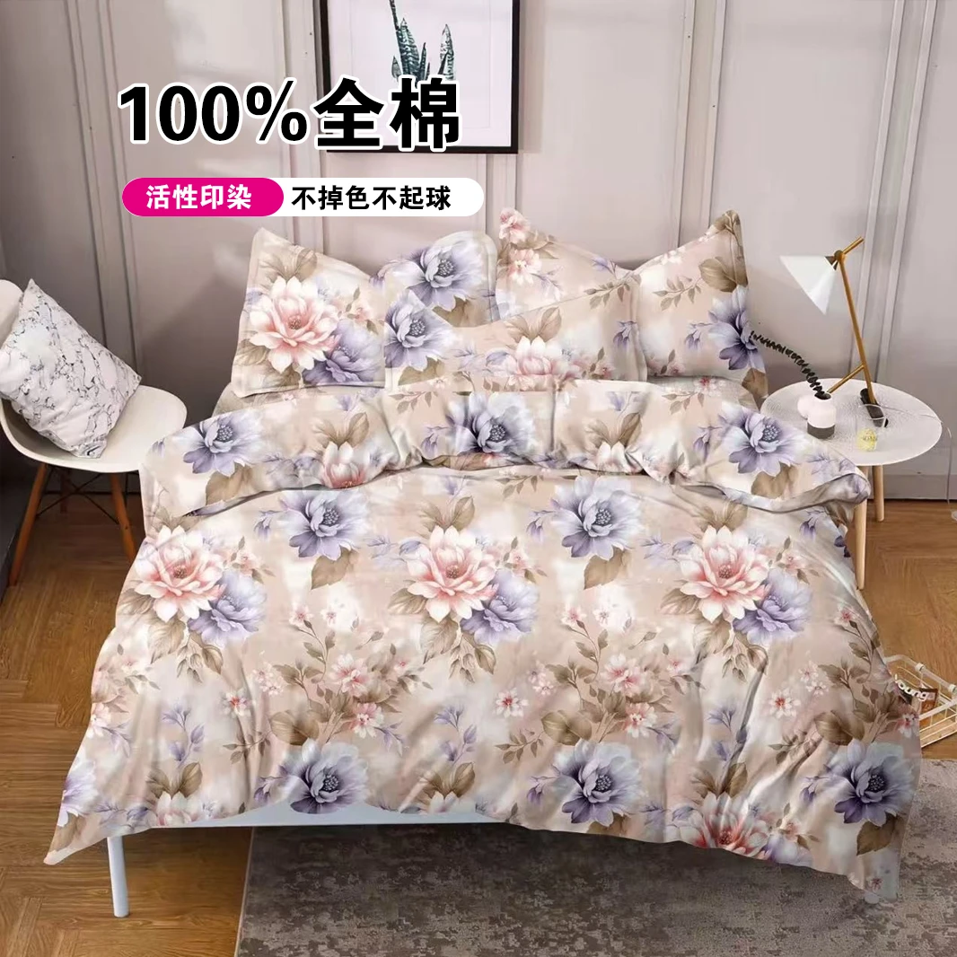 （666）全棉被套床单纯棉加厚斜纹舒适被罩床单【花几度-咖】