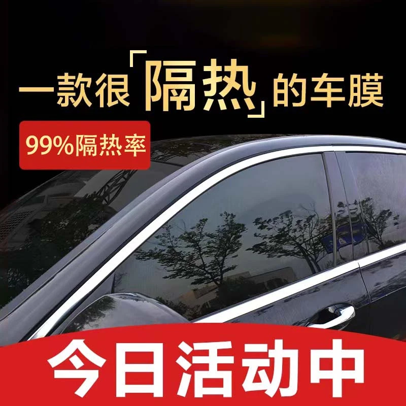 小蚂蚁.窗膜【单前档.升级版】【4mil安全防爆】【5G陶瓷膜】☞新品上市