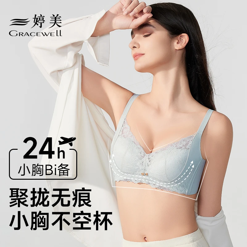 婷美3/4蕾丝文胸内衣轻薄透气小胸聚拢文胸罩薄款不空杯上托文胸