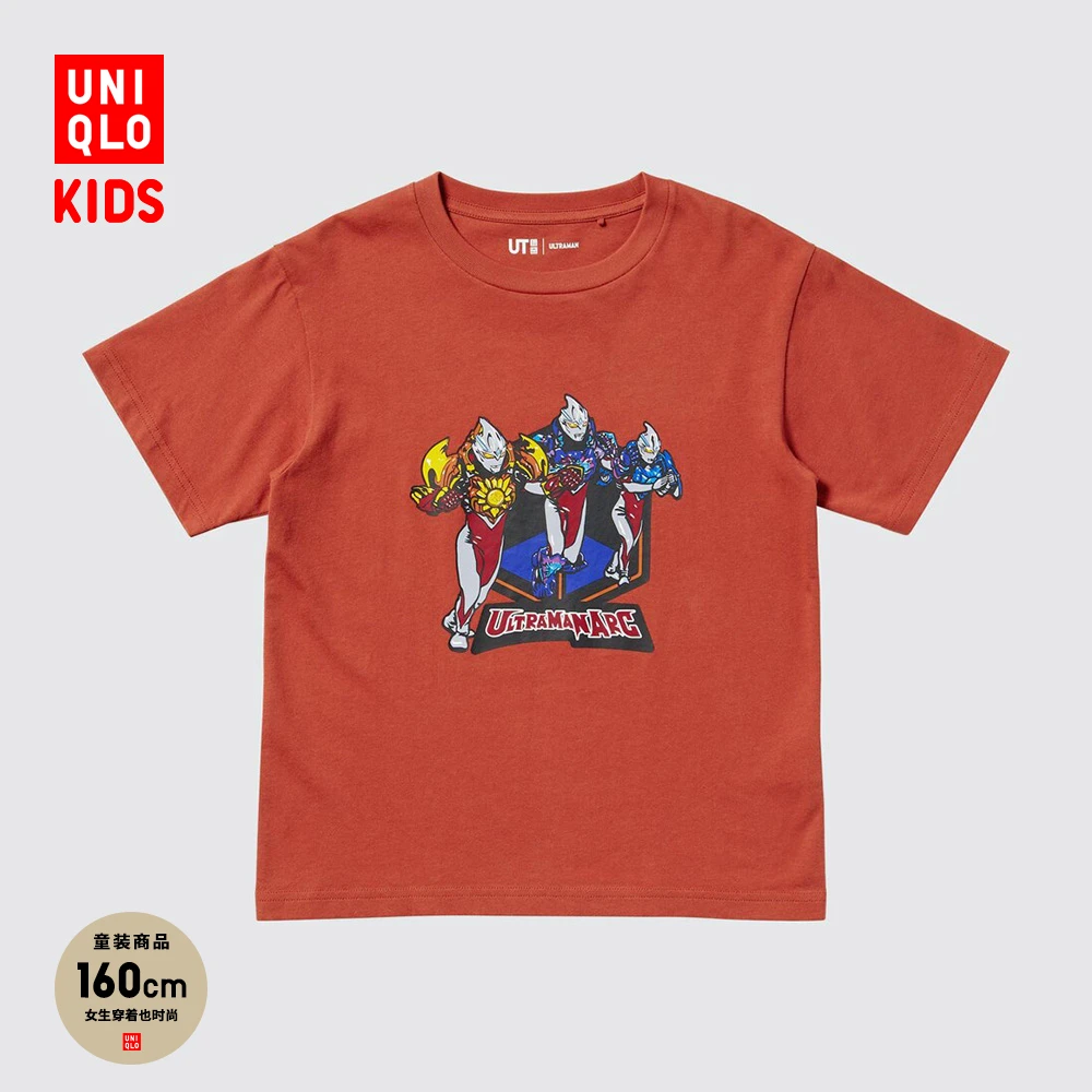 优衣库童装男童女童UT ULTRAMAN奥特英雄印花短袖T恤475446