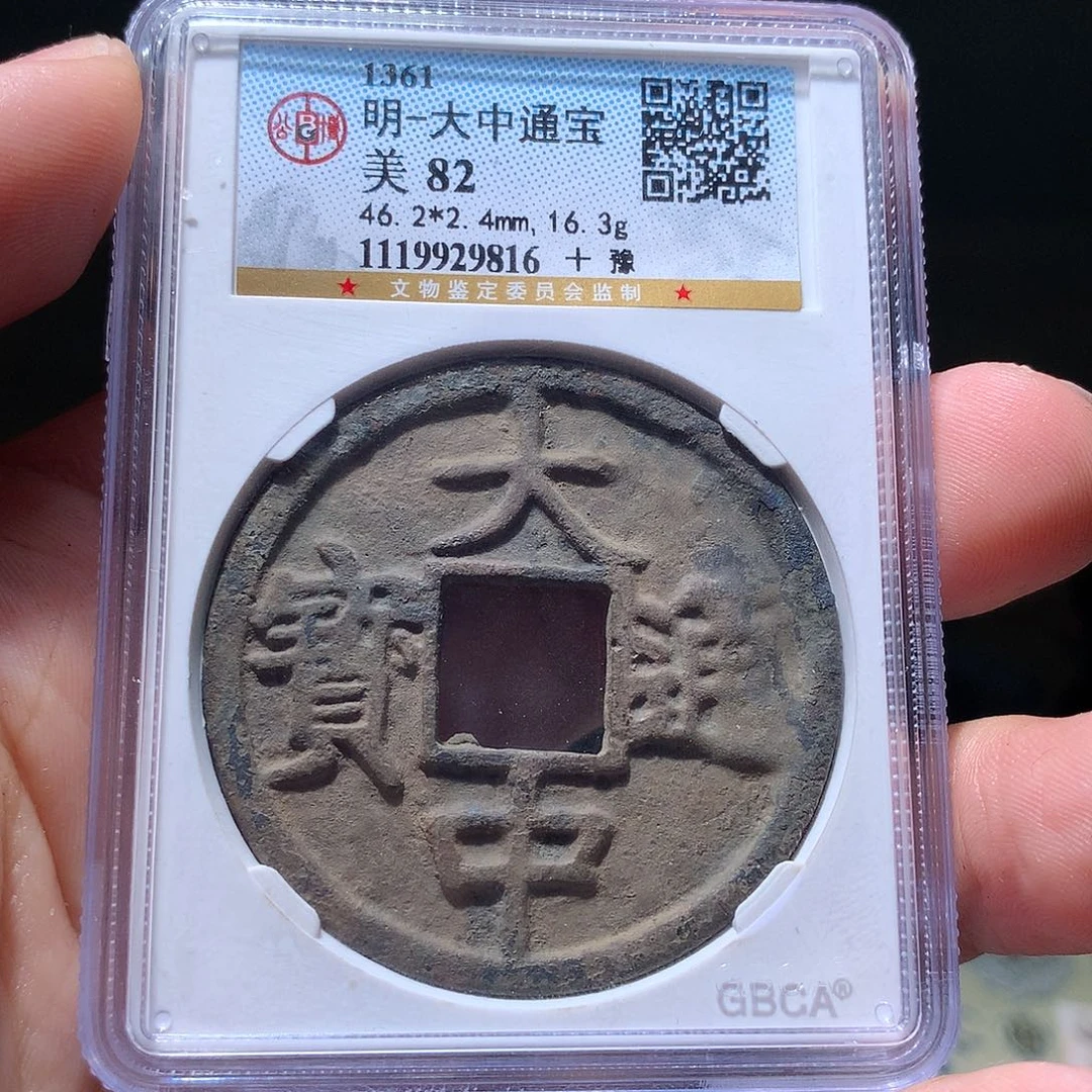 金属QY。钱钱钱钱钱9816