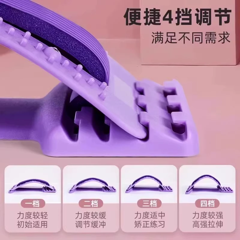 器材腰椎舒缓器腰部托举脊椎腰部支撑开背瑜伽锻炼器腰椎拉伸器