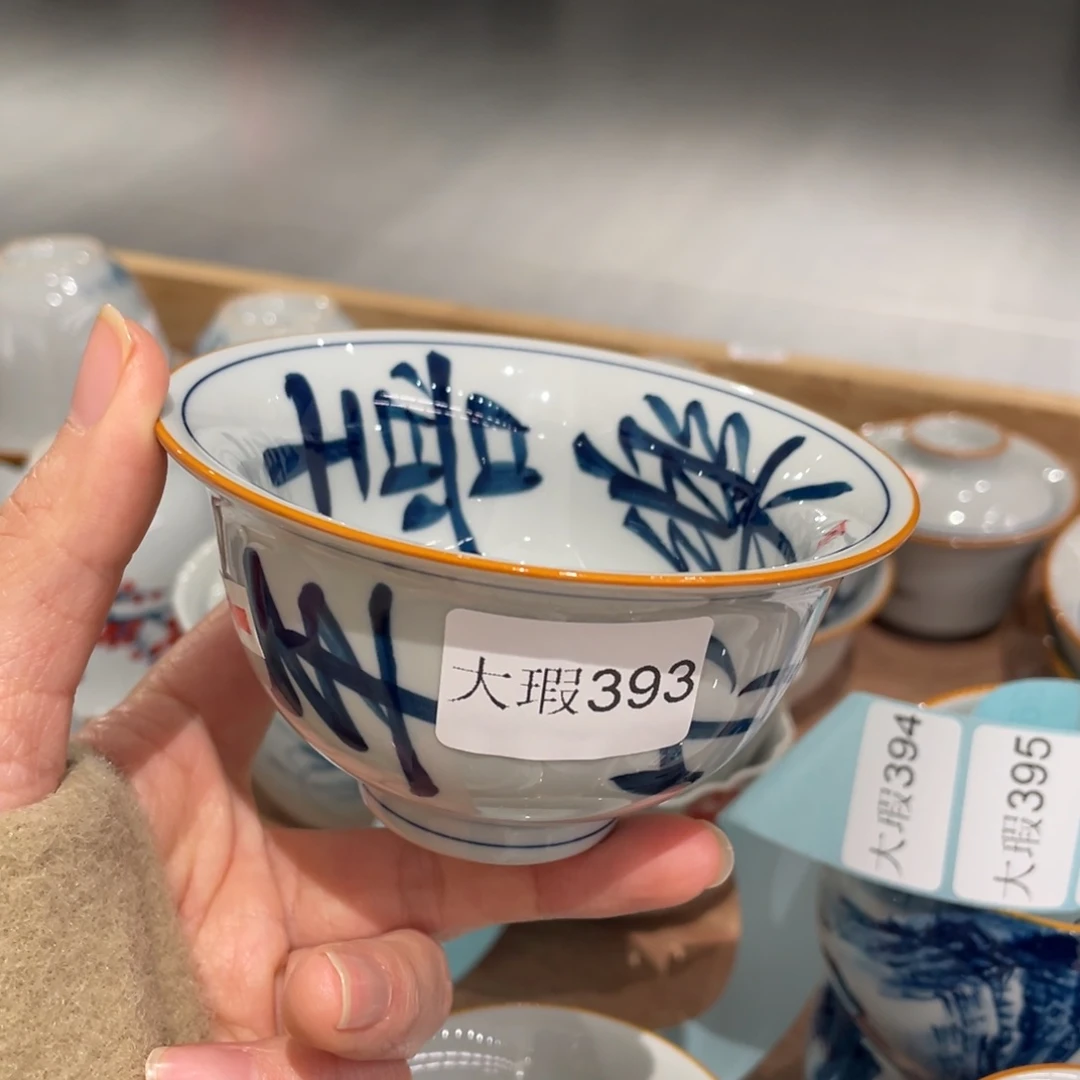 有瑕釉下彩纯手绘