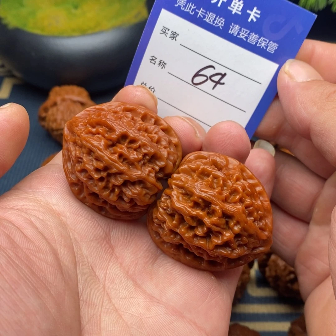文玩核桃把件野牛38