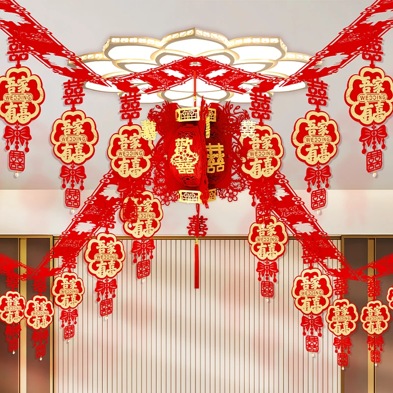 酒店专用婚房布置套装结婚装饰婚礼新房拉花客厅婚庆房间婚房装饰