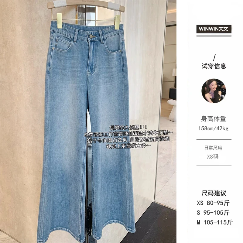 【欧尼裤】文文私服 夏季时尚气质百搭显瘦时髦感牛仔裤WWC5NZK0531