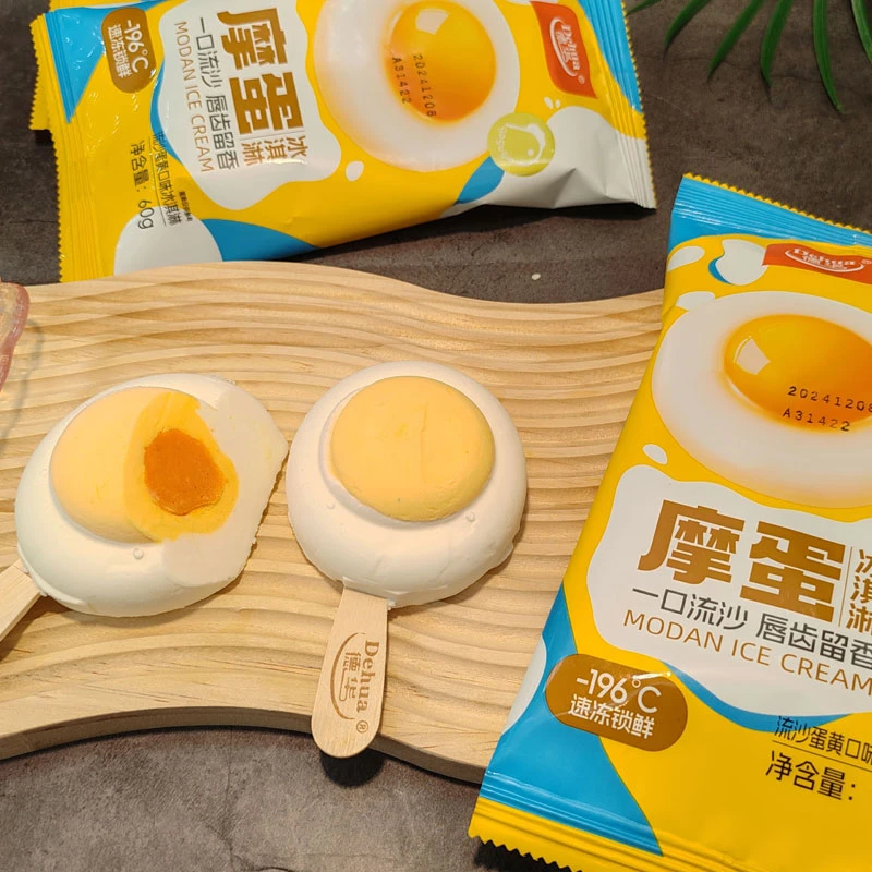 (2支装)德华摩蛋流沙蛋黄口味网红雪糕