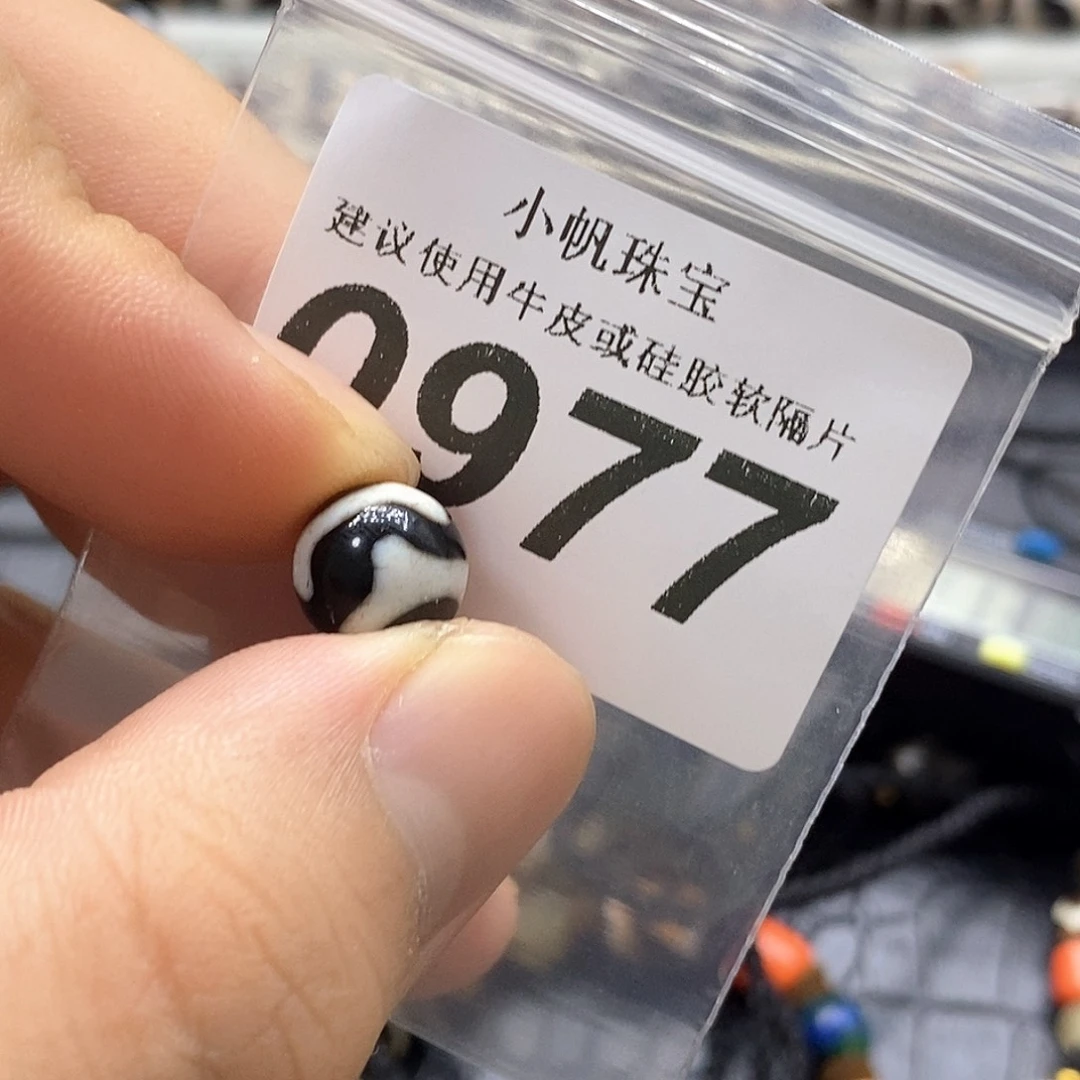 玛瑙/玉髓未镶嵌裸珠0977