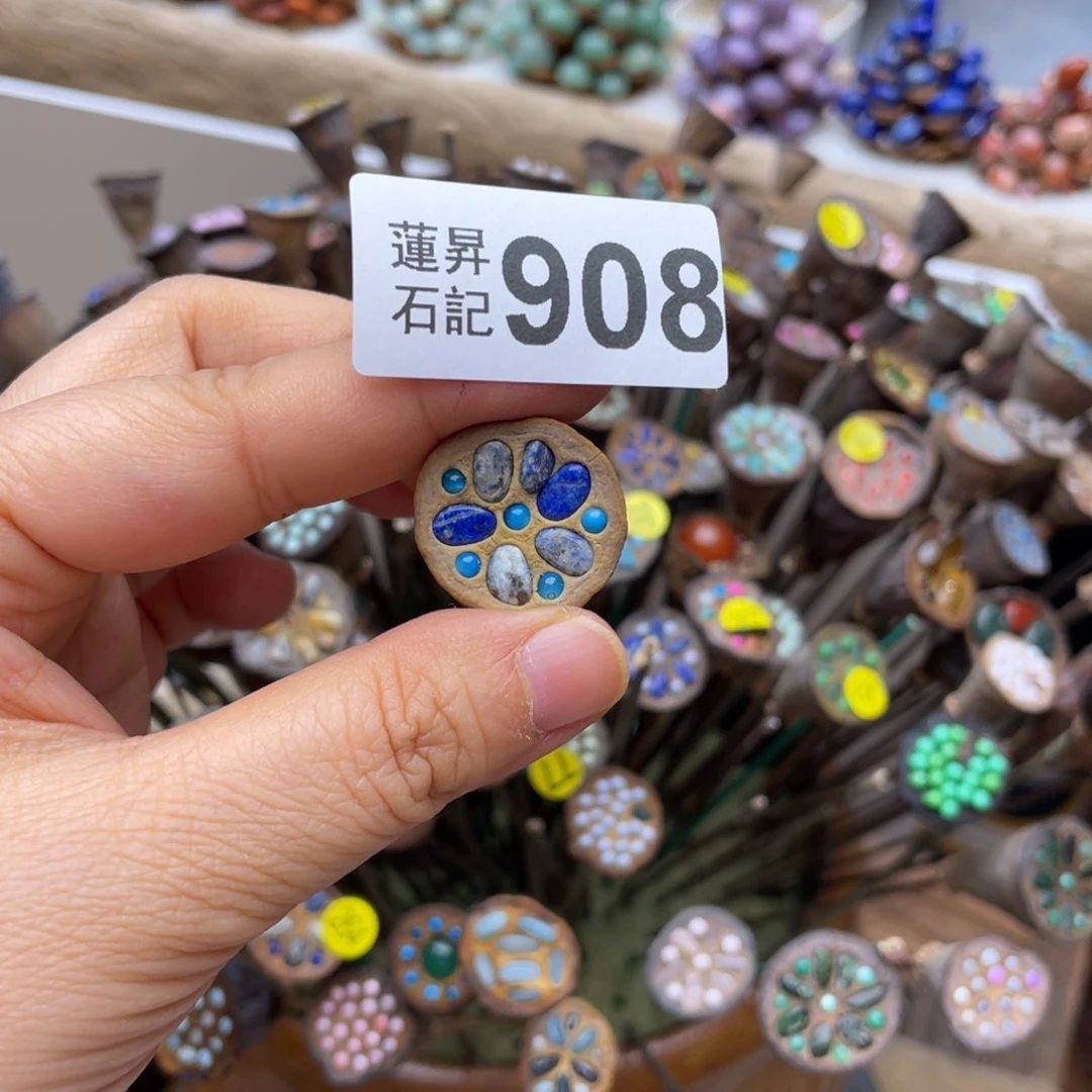 核桃木/黑胡桃（胡桃木）ᘳ****啾908