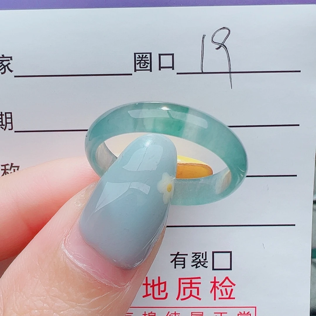 芮***丽未镶嵌戒指翡翠戒指翡翠