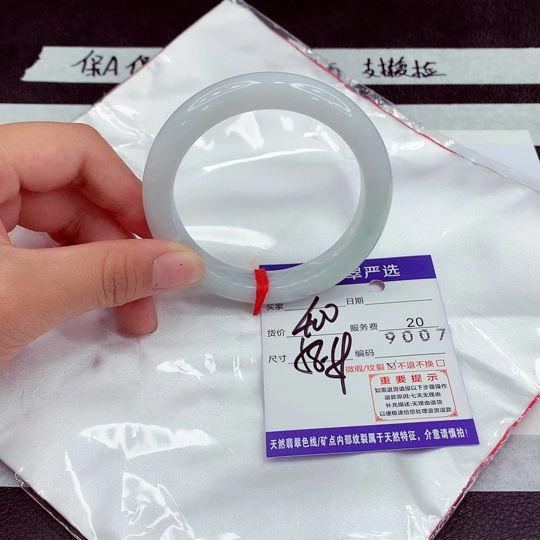 翡翠未镶嵌手镯58