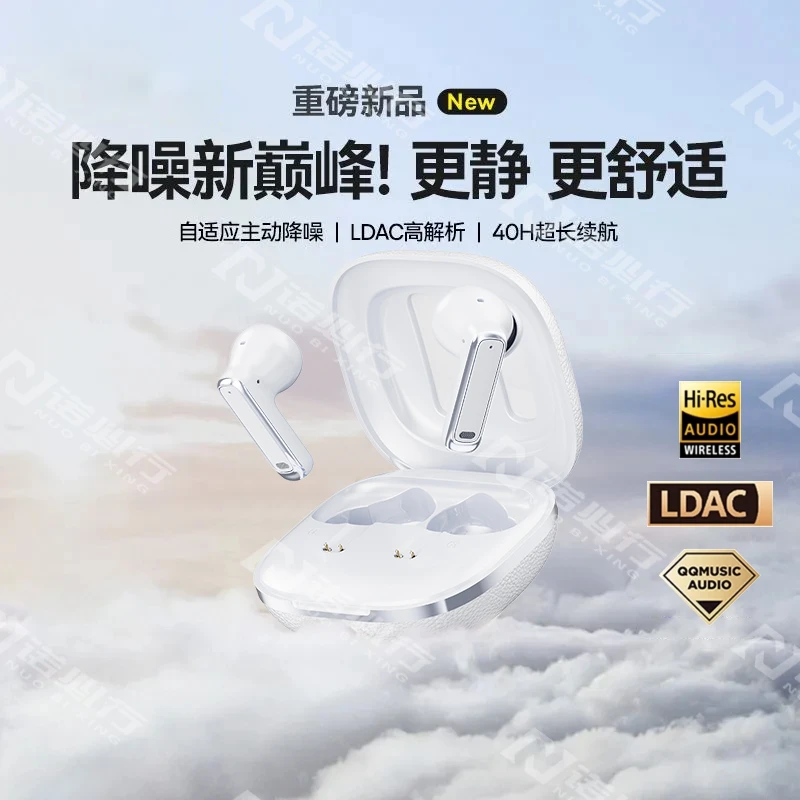 2025新款半入耳式无线蓝牙耳机运动降噪高音质长续航手机平板通用