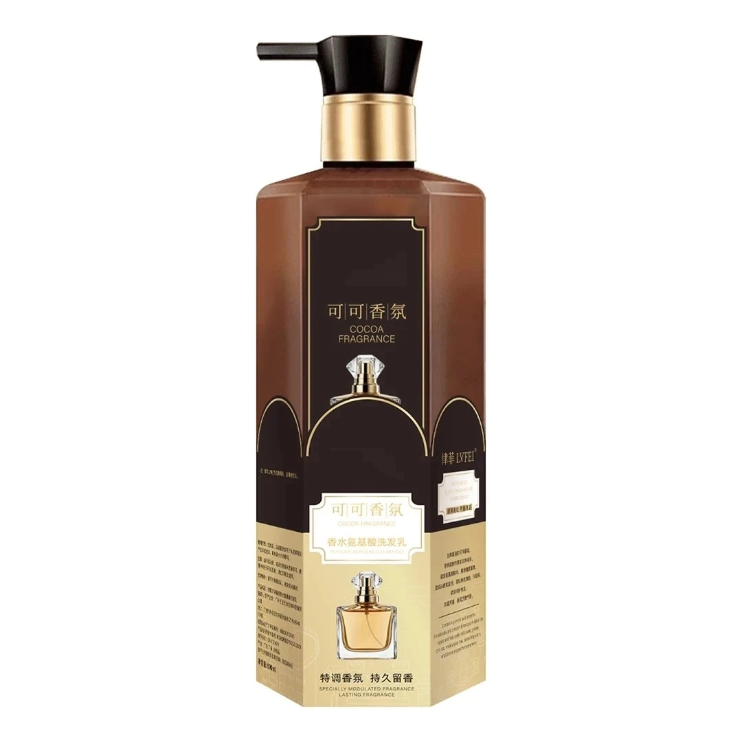 可可香氛氨基酸洗发乳去屑洗发水控油蓬松洗发膏美容美发用品家里