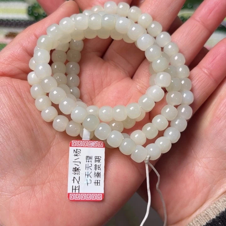 和田玉项链未镶嵌啊*