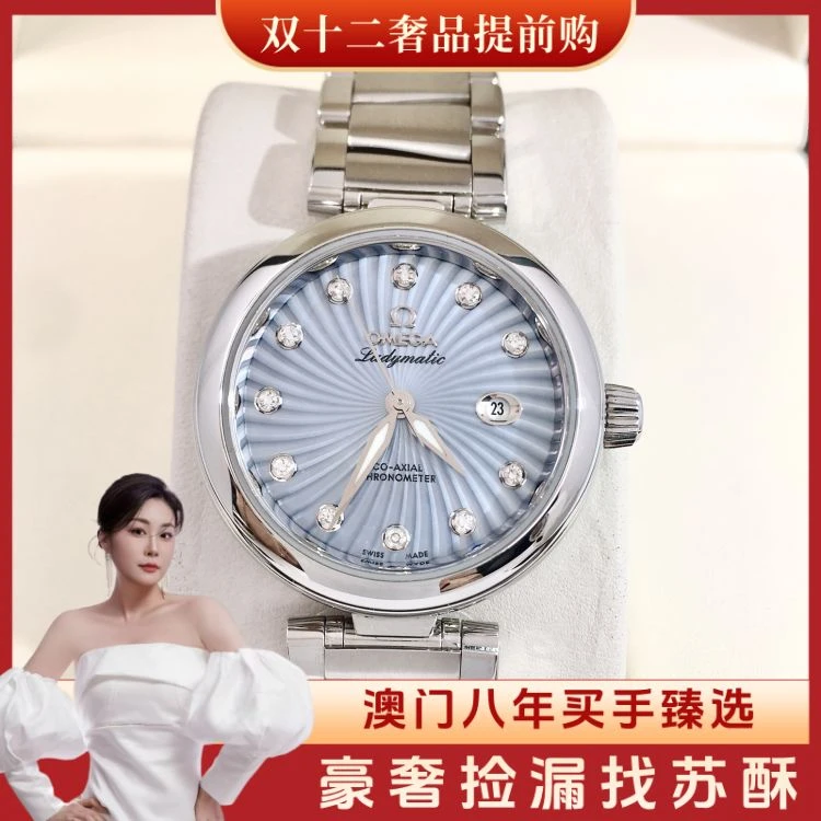 欧米茄/自动机械/表径34/S99251102011/[251212WY]