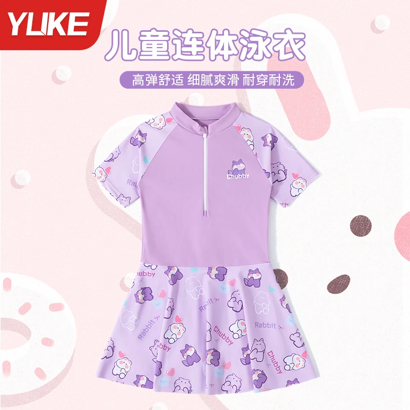 儿童泳衣女童连体裙式游泳衣2025新款女孩中大童宝宝温泉训练泳装