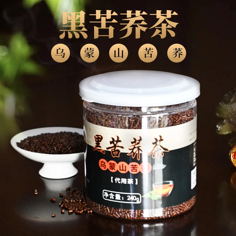 黑苦荞茶乌蒙山苦荞240g/瓶