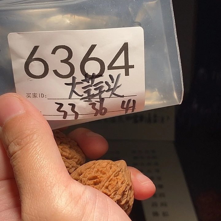 文玩核桃把件文玩核桃把件