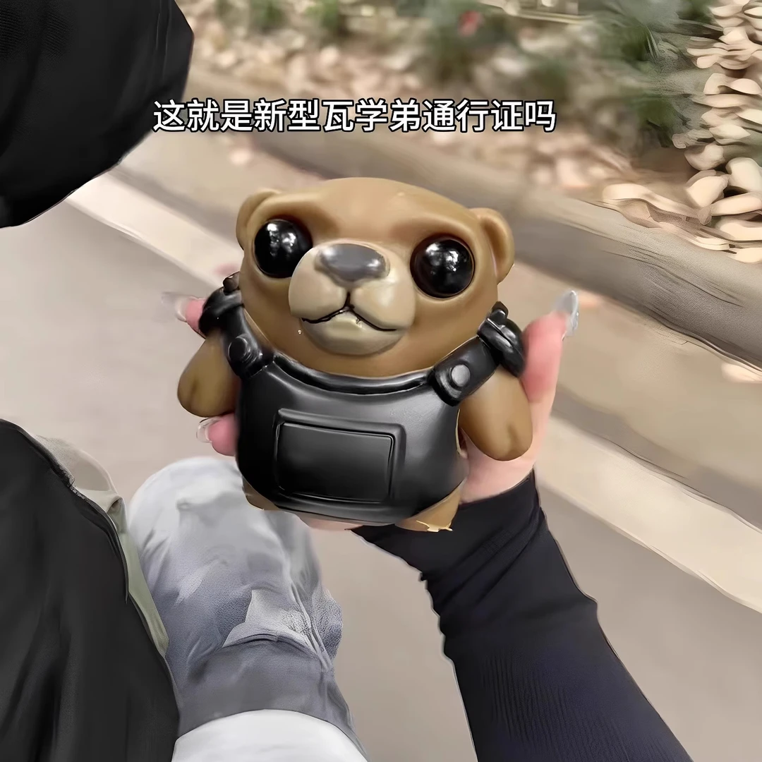 网红无畏契约战术熊游戏棋盘吐刀乐瓦学弟解压瓦罗兰特捏捏熊新款