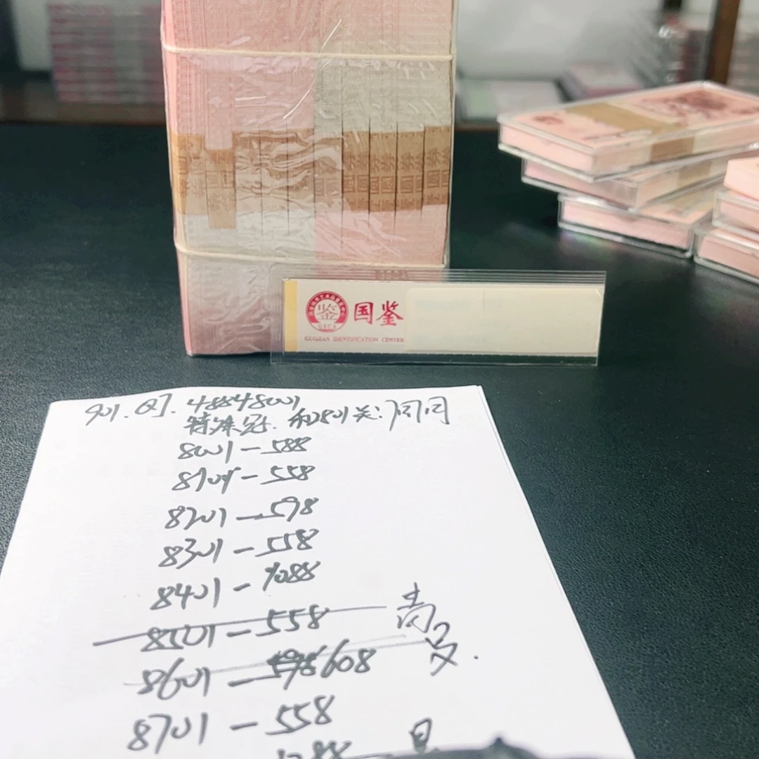 青***水48848501刀901.901
