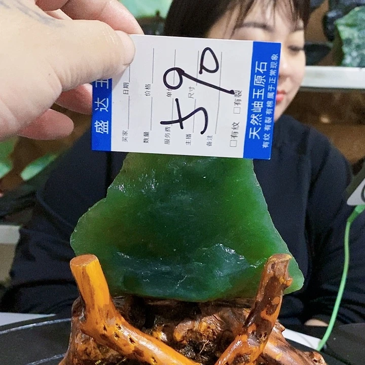 蛇纹石玉原石未镶嵌