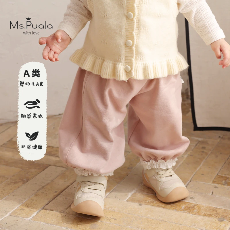 【MsPuala随意搭配】婴幼儿女童纯色裤子休闲裤春秋宝宝花边束脚裤