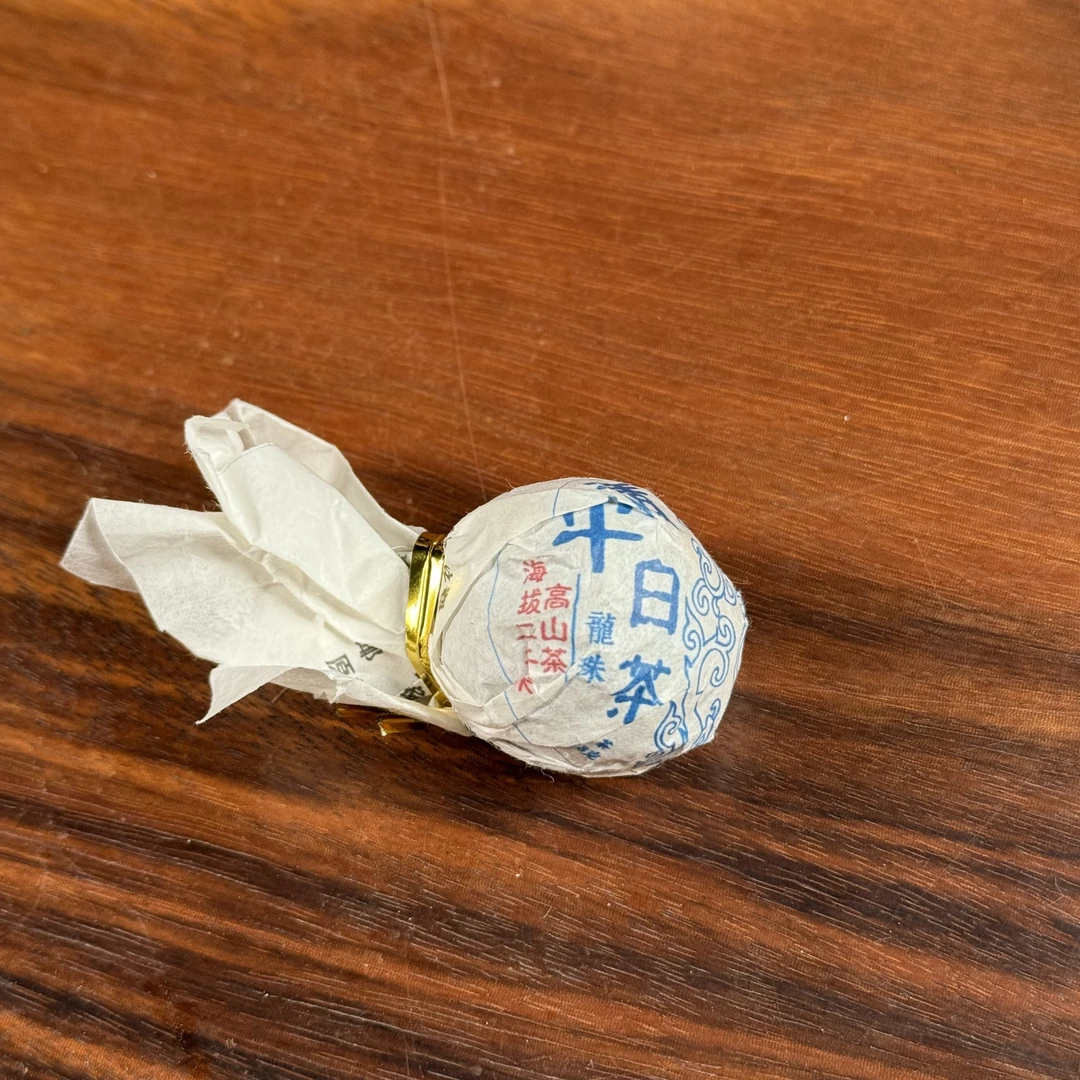 【2号】2-16 清平白茶龙珠 7g/颗 15颗